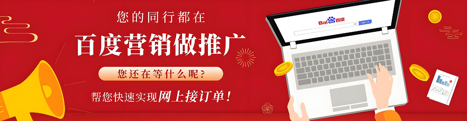 鞍山信息流代运营